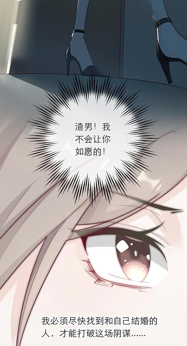 不轨最新章节观点论述