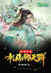 不轨最新章节观点论述