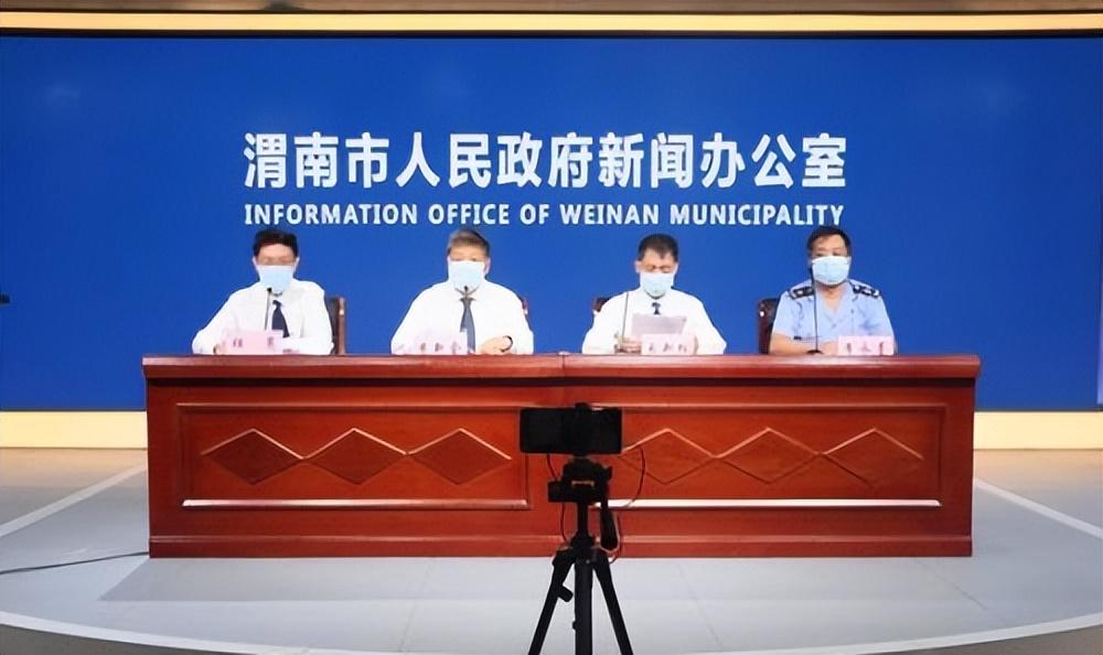 渭南最新管控步骤指南详解