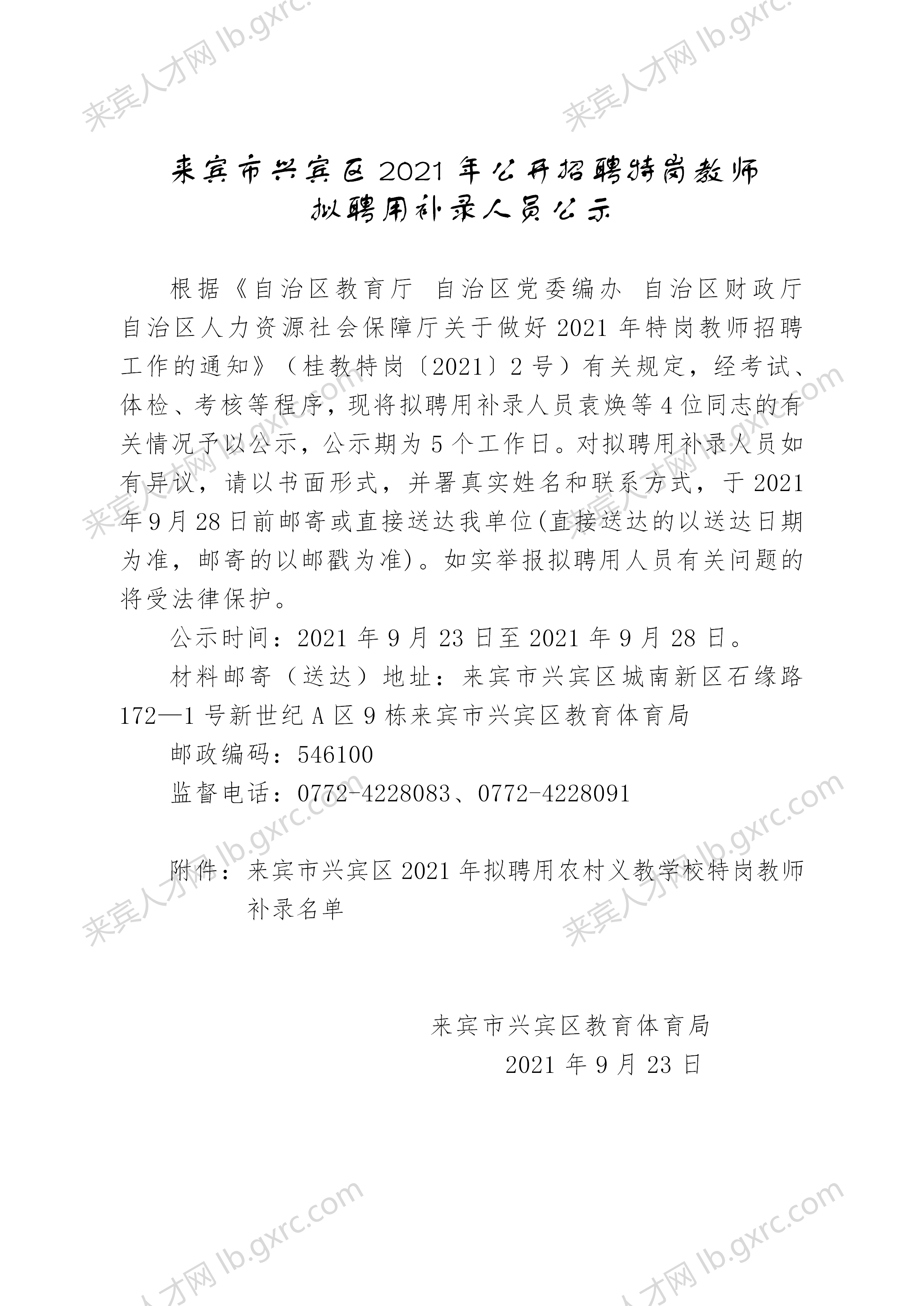 小巷隐藏宝藏揭秘，最新来宾公示与特色小店独特魅力展示