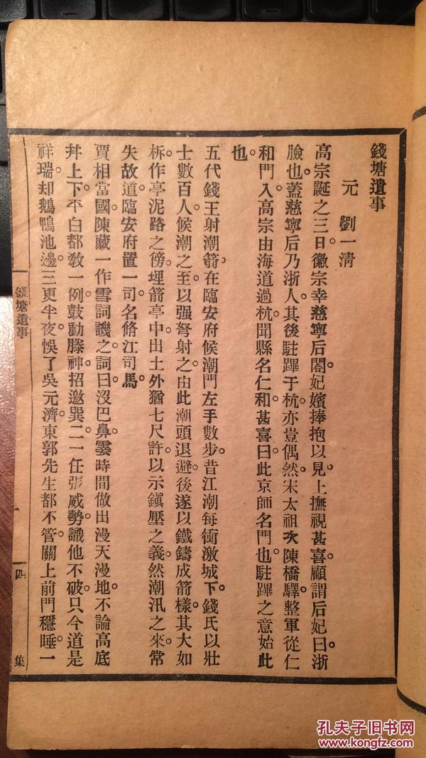 余厚蜀最新动态,科技前沿探索与行业创新引领