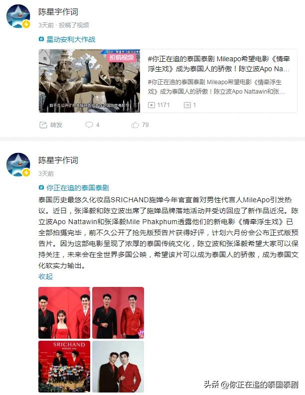 陈立波APO最新技术成果获取及应用步骤指南