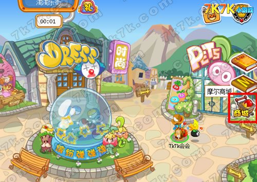 摩尔庄园最新梦幻商城,购物天堂开启!