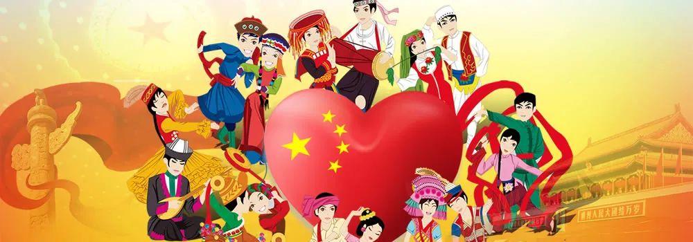 民族团结最新动态，学习变化的力量与自信的成就展现民族团结新篇章