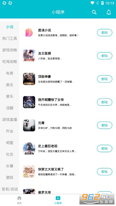 探索最新游帮帮,小红书带你领略精彩游戏世界挑战