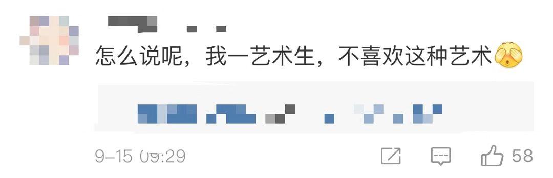 裸艺最新上映,艺术的边界与道德的挑战引发深思