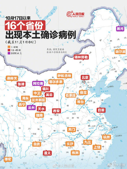 最新疫情的地图,最新疫情的地图,一场全球的健康危机