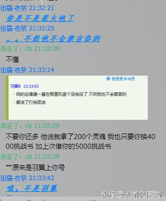最新借号群，温馨日常分享