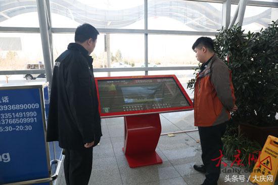 大庆机场最新通知揭秘,飞行之外的温馨细节