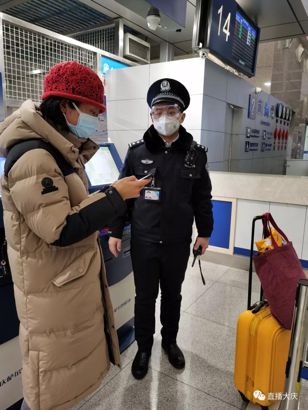 大庆机场最新通知揭秘,飞行之外的温馨细节