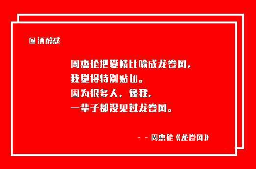 最新网易文案,最新网易文案，时代的印记与文化的脉搏