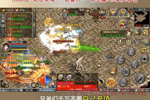 最新中变合击攻略,轻松掌握无敌战术!