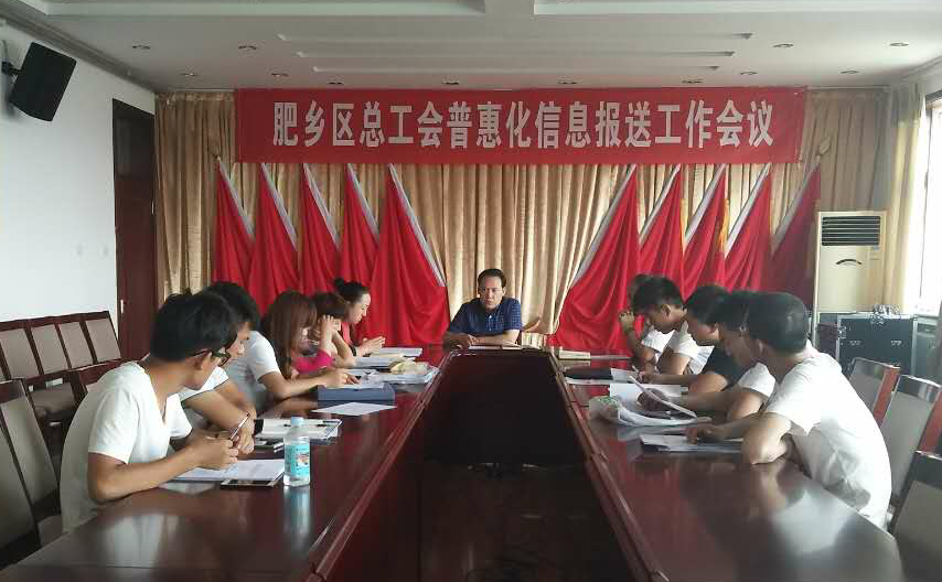 肥乡会普的最新发展动态,观点阐述与深度解析