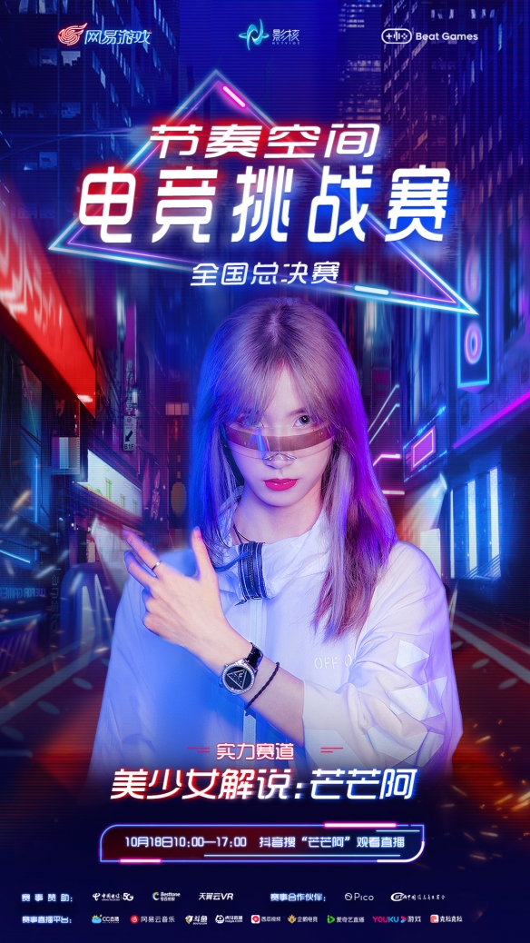 刘哔解说最新,刘哔解说最新，深度剖析体育评论的新声音