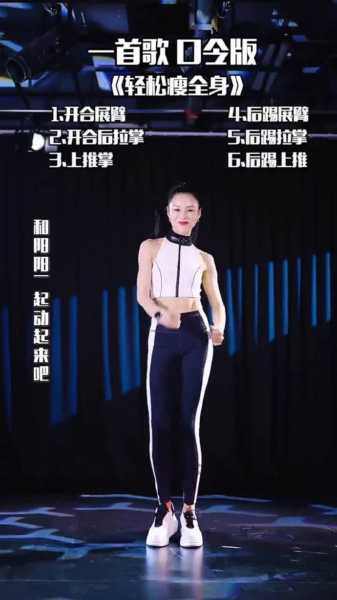 抖音最新运动风潮,跃动生活,开启自信与成就感的魔法之旅