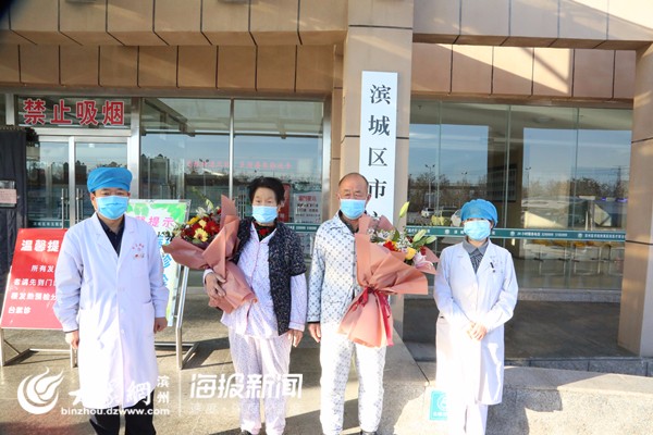 滨州最新出院,滨州最新出院,康复之旅的里程碑