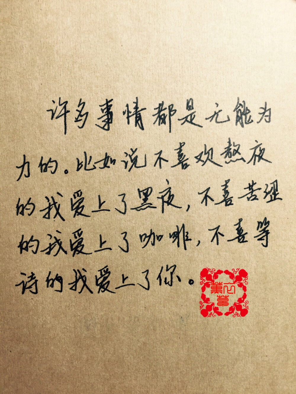 爱情金句最新,爱情金句最新,一场寻找内心平静的自然美景之旅