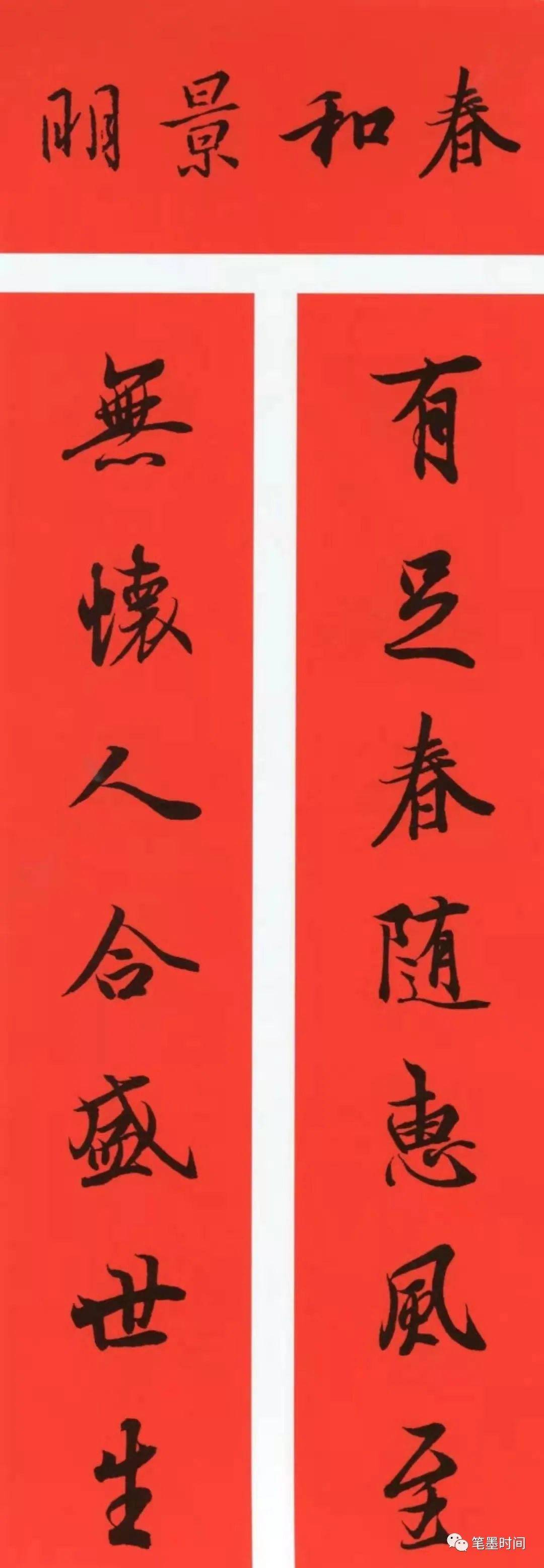 最新对联用词,最新对联用词的时代背景与影响