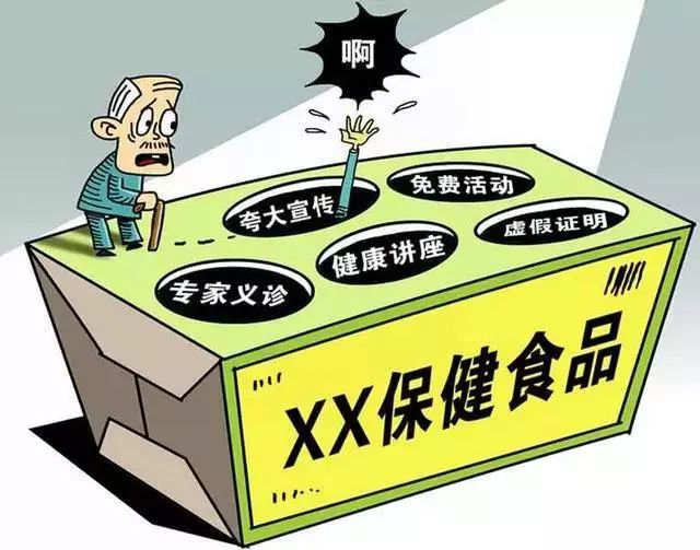 最新防控保健观点深度论述