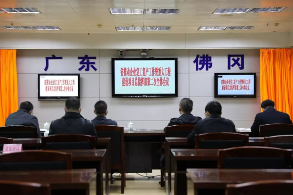 广东企业复工步骤指南,最新复工流程与操作指南