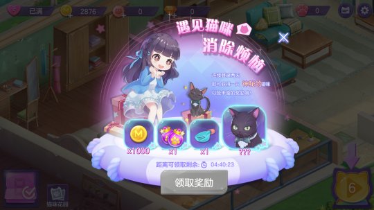 喵与筑的自然探险之旅,寻找内心的平和宁静