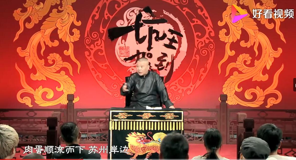 德云社最新小说推荐速递