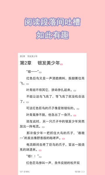 关于探索自然美景的旅行指南，警惕非法破解版权风险