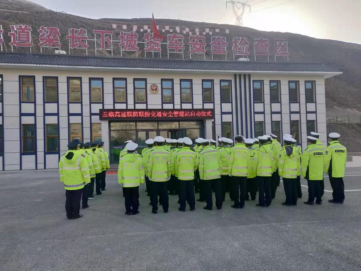 兰临高速通行指南,最新步骤与任务完成攻略