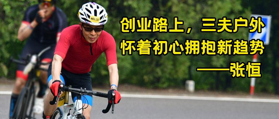 三夫最新动态更新