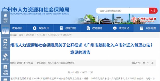 最新大专资讯,探索大专教育的革新与发展之路