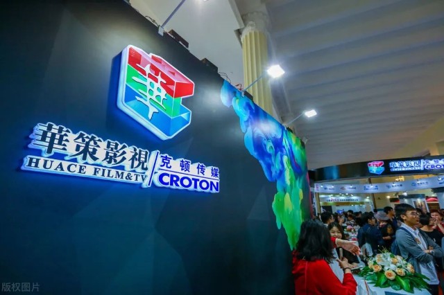 华策影视最新动态,华策影视最新动态🎬一切尽在这里揭晓!