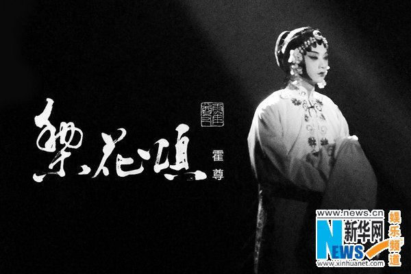 三力新歌发布,启程探索自然,寻找内心宁静之旅