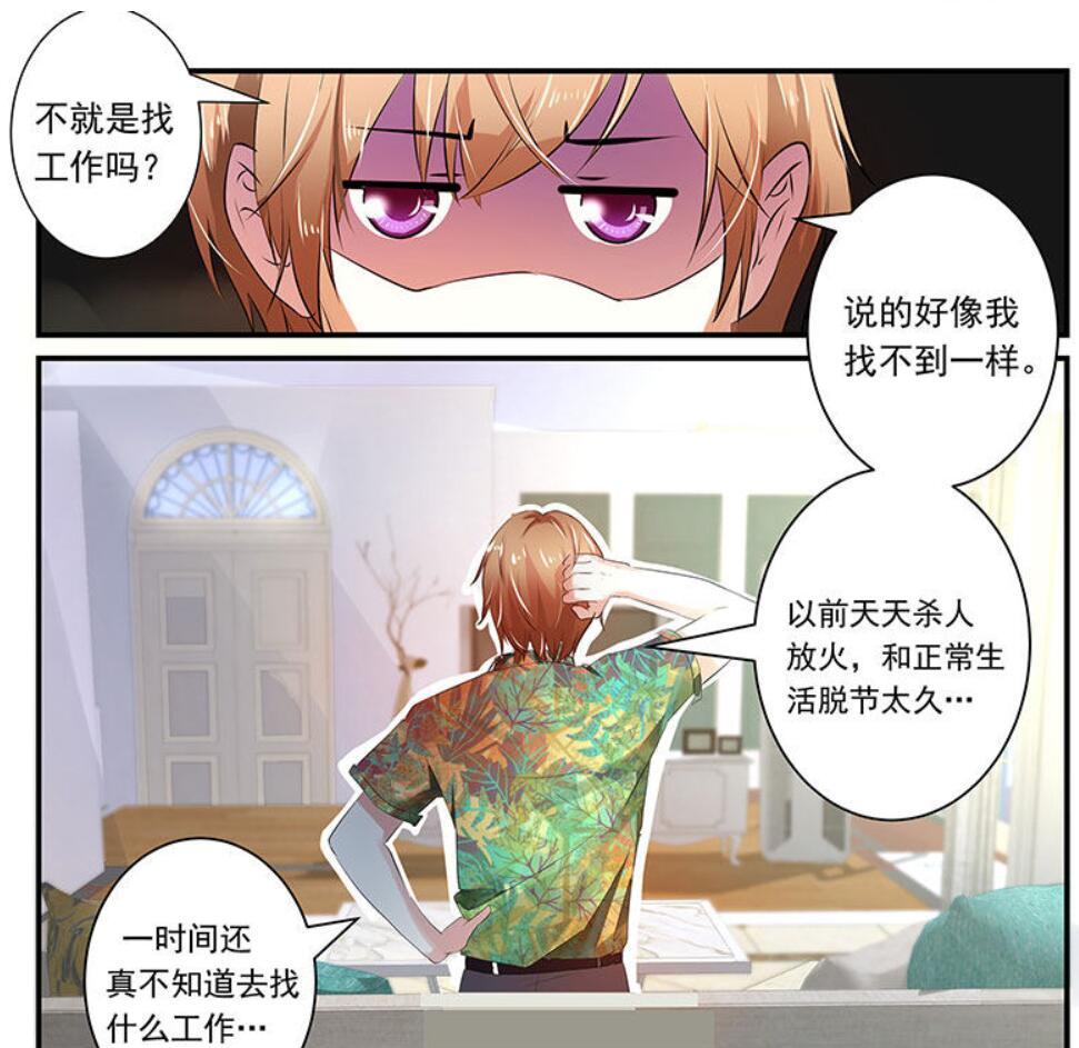 沈浪苏若雪最新章节更新