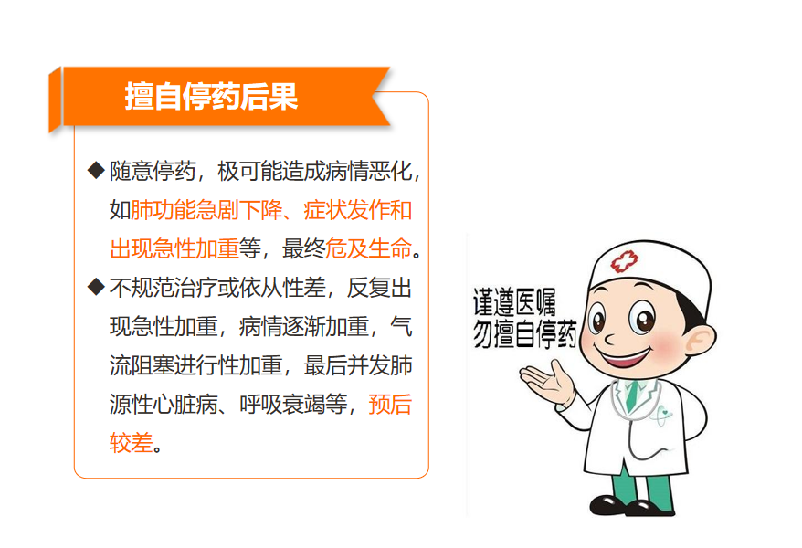 绵阳医生最新动态,变化中的力量与自信成长的旋律