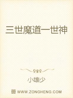 小雄故事最新章节与小巷特色小店的惊喜