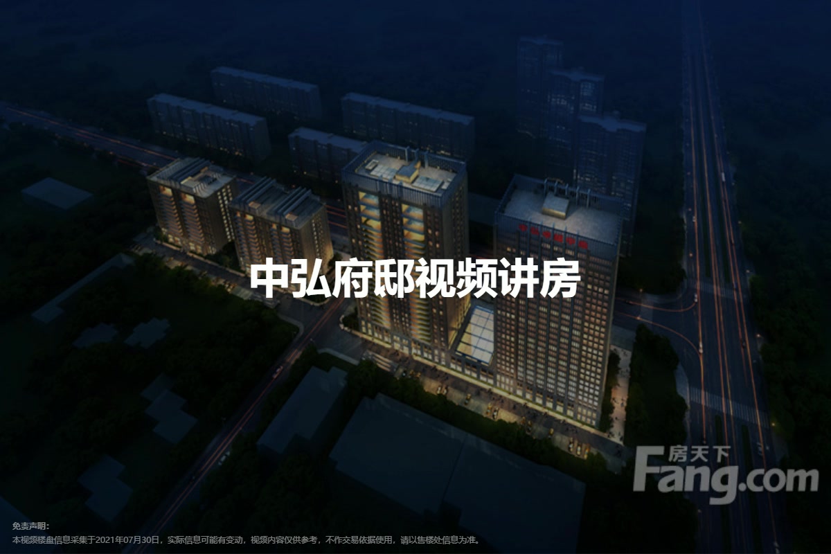 中弘地产最新动态揭秘,洞悉行业前沿资讯