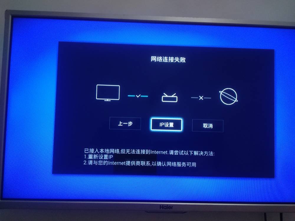 电视上网记,无线网络的魔法连接,教你如何连接家里电视至无线网络