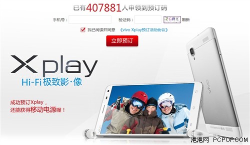 Xplay7最新资讯，科技尖端重塑生活体验