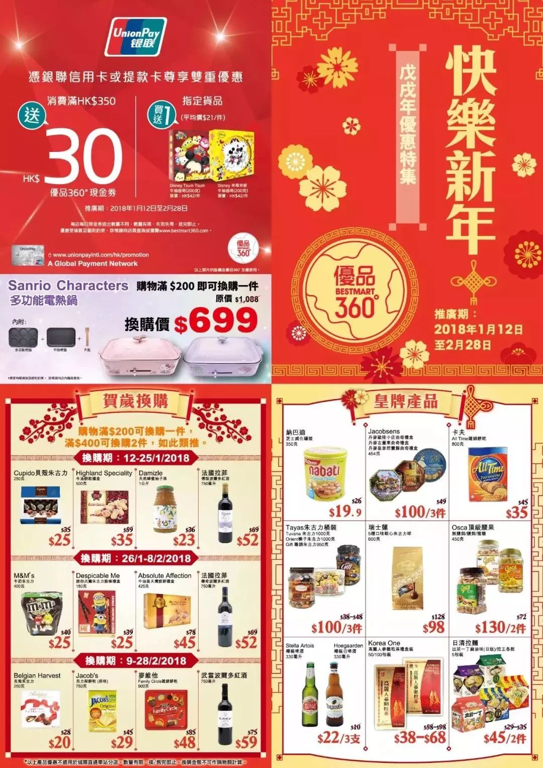 灯饰灯具 第219页