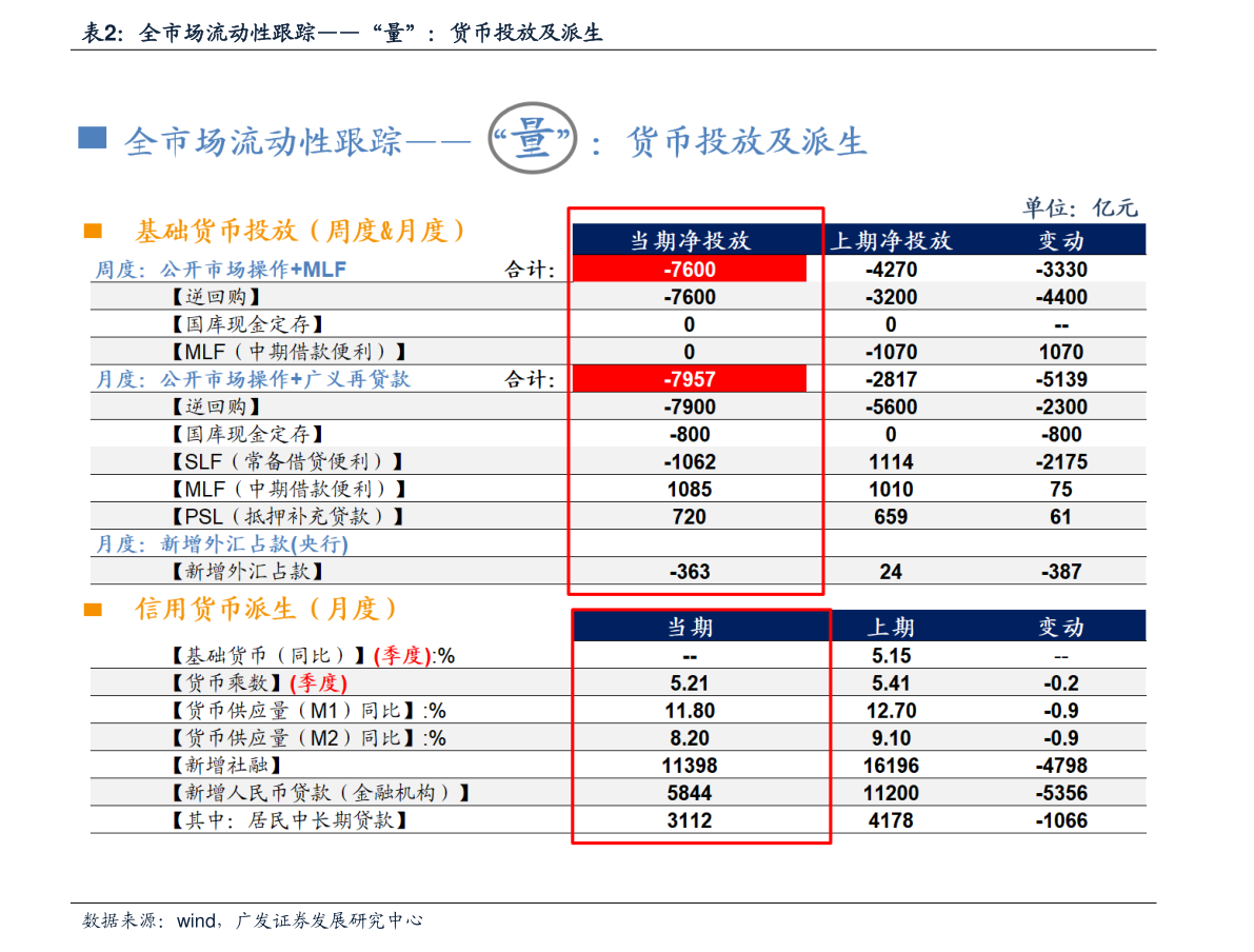 002712股票行情，股市日常与奇妙旅程的探寻