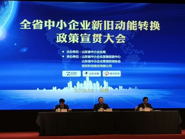 山东省领导阵容重磅更新,最新领导名单公布!