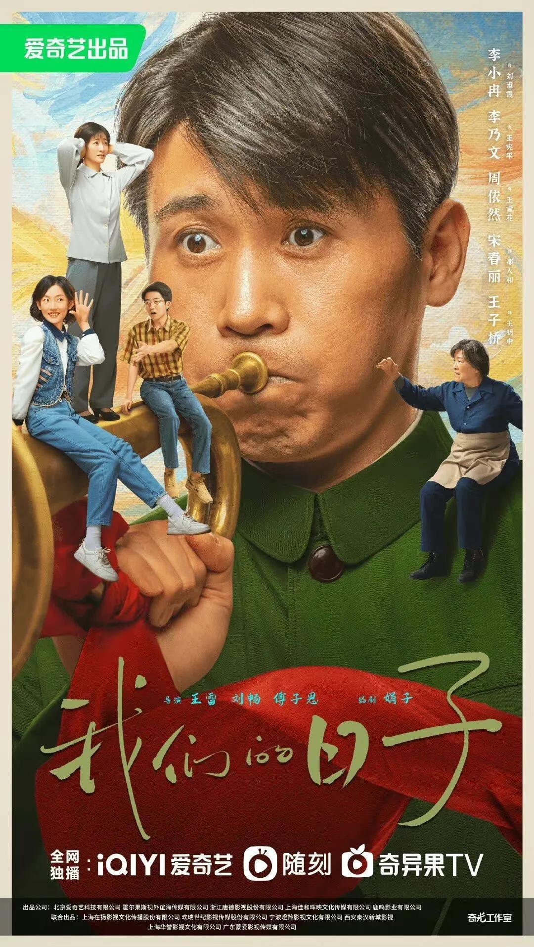 最新电视剧,家的温馨与友情的纽带,感人至深的故事