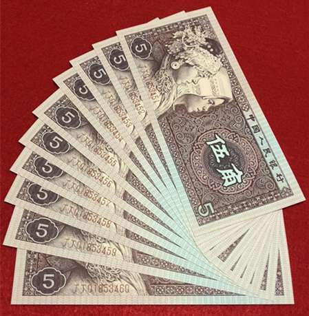 80版5角人民币价格指南,最新市场行情解析与收藏价值评估