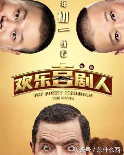 憨豆先生新片上映，科技与生活的前卫碰撞，探索未来生活的魅力