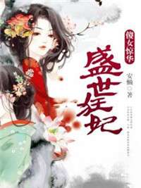 惊华最新章节获取指南，步骤详解