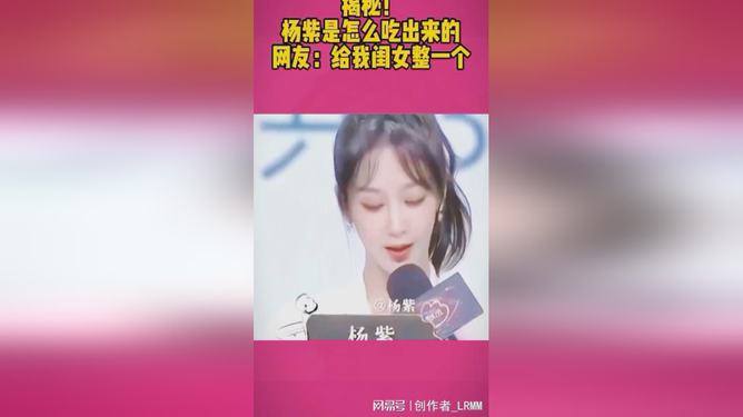 纳豆演员，独特艺术人生的探索之旅