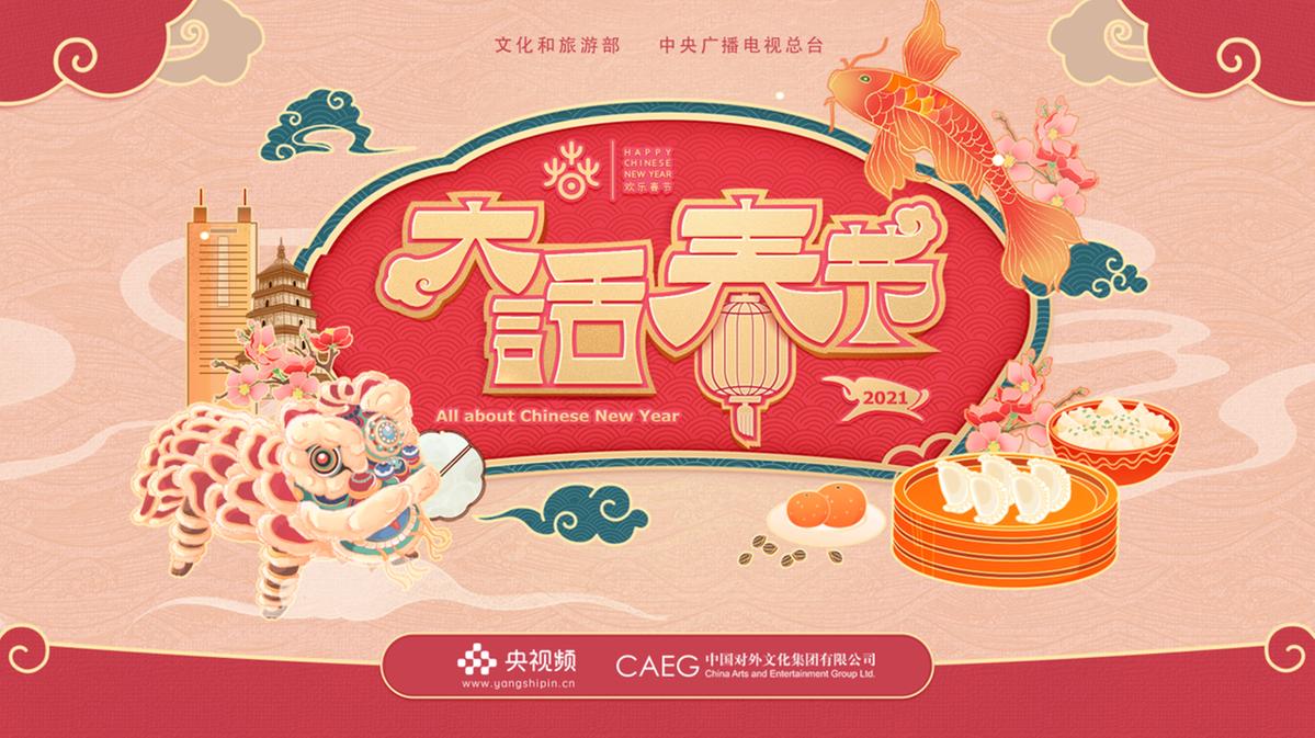 云端共享新发现，探索未来科技的无界生活新纪元