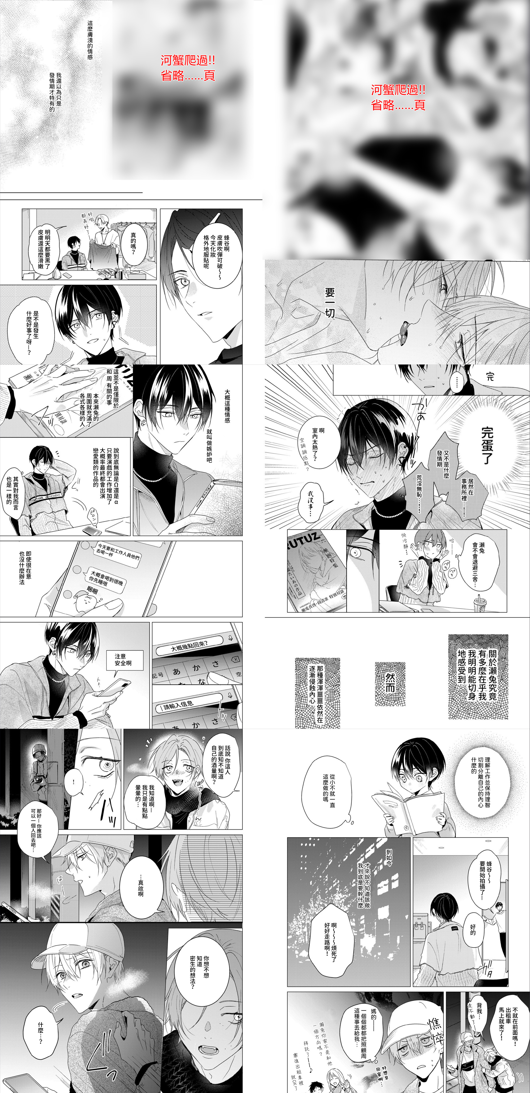 最新中文本幕在线与学习指南