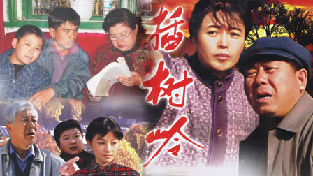 插树岭电视剧全集,自然美景的探索之旅