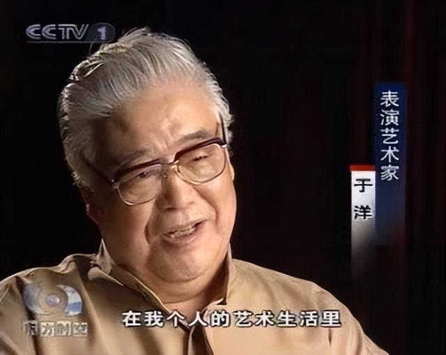 老演员于洋,演艺生涯的辉煌历程印记